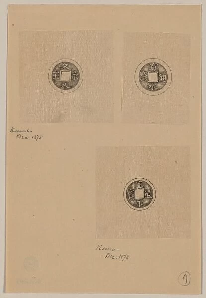 Design drawings for circular coins with square hole in cente