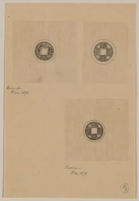 Framed Print : Design drawings for circular coins with square hole in cente Framed Print : Design drawings for circular coins with square hole in cente