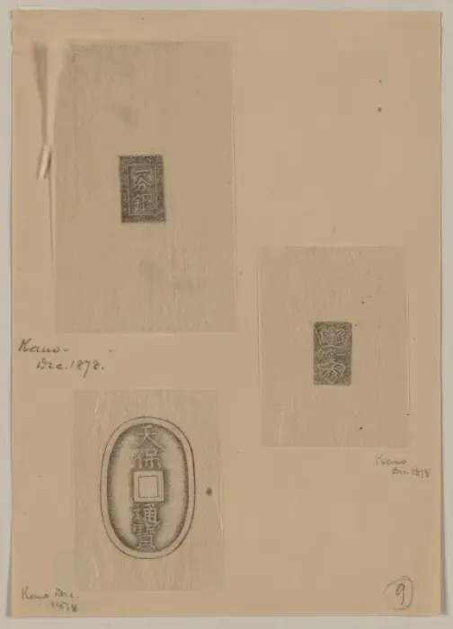 Framed Print : Design drawings of seals or other marks for commercial enter Framed Print : Design drawings of seals or other marks for commercial enter