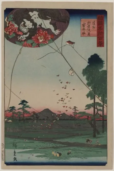 Framed Print : Distant view of Akiba of Enshu: kites of Fukuroi Framed Print : Distant view of Akiba of Enshu: kites of Fukuroi