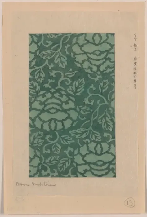 Framed Print : Donsu, damask with light green peony arabesque Framed Print : Donsu, damask with light green peony arabesque