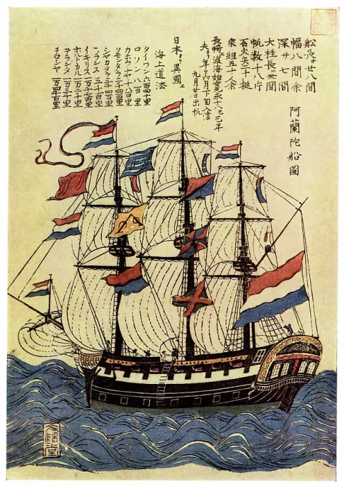 Framed Print : Dutch Ship Framed Print : Dutch Ship