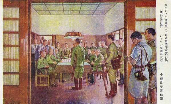 The Dutch Surrendering to Japan at Kalijati, Indonesia