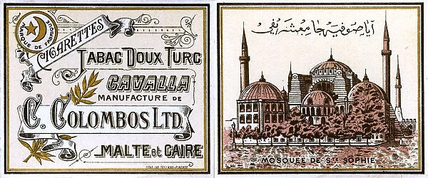 Early Egyptian Cigarette Packet - Front and Back (combined)