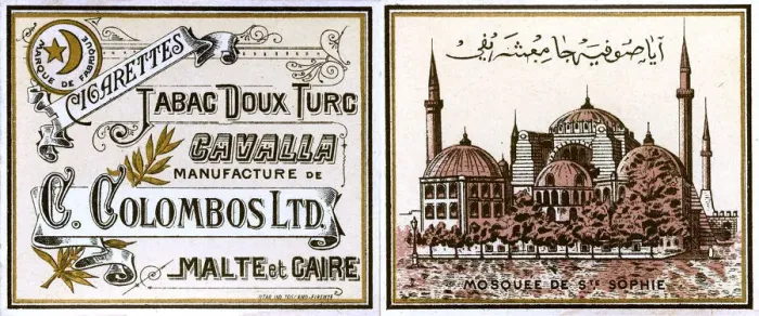 Framed Print : Early Egyptian Cigarette Packet - Front and Back (combined) Framed Print : Early Egyptian Cigarette Packet - Front and Back (combined)