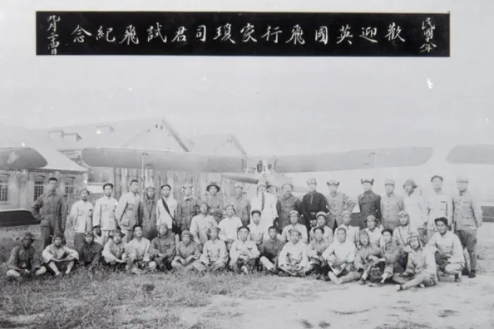 Framed Print : Eastern aviators in the Far East, with aeroplane Framed Print : Eastern aviators in the Far East, with aeroplane