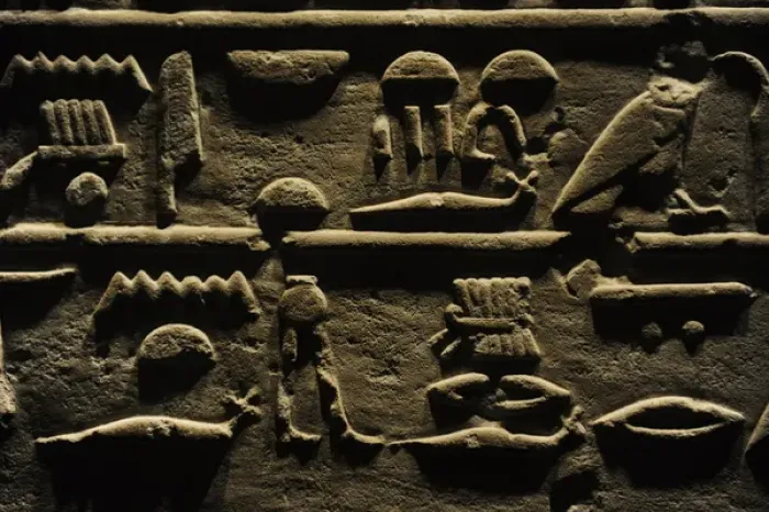 Framed Print : Egypt. Stele of General Intef (Antef). Detail. Hieroglyphic Framed Print : Egypt. Stele of General Intef (Antef). Detail. Hieroglyphic