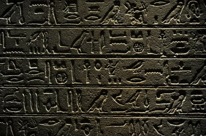 Framed Print : Egypt. Stele of General Intef (Antef). Detail. Hieroglyphic Framed Print : Egypt. Stele of General Intef (Antef). Detail. Hieroglyphic