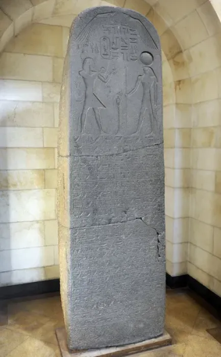 Framed Print : Egypt. Stele of Seti I. Beth-Shean. 1289-1278 B. C. Basalt Framed Print : Egypt. Stele of Seti I. Beth-Shean. 1289-1278 B. C. Basalt