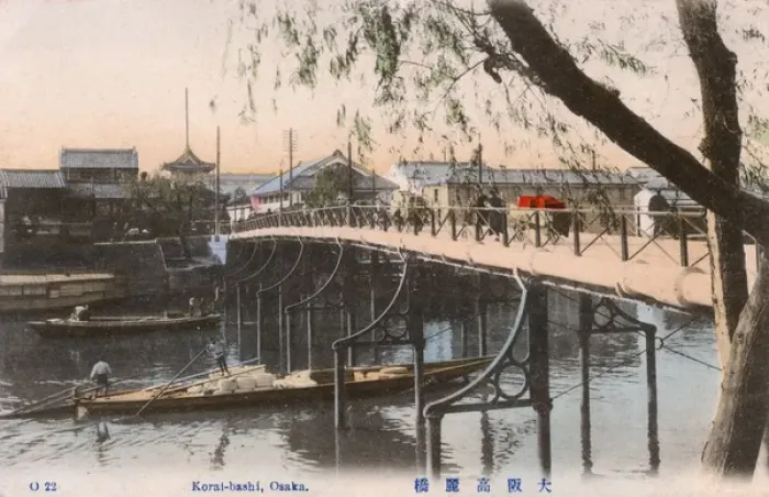 Framed Print : Elegant Koraibashi Bridge, Osaka, Japan Framed Print : Elegant Koraibashi Bridge, Osaka, Japan