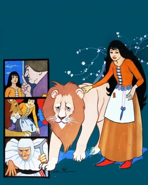 Framed Print : The Enchanted Lion Framed Print : The Enchanted Lion