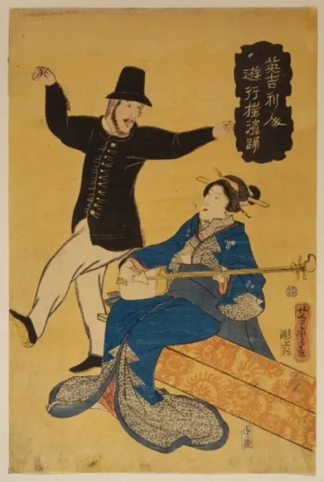 Framed Print : Englishman dancing in Yokohama Framed Print : Englishman dancing in Yokohama