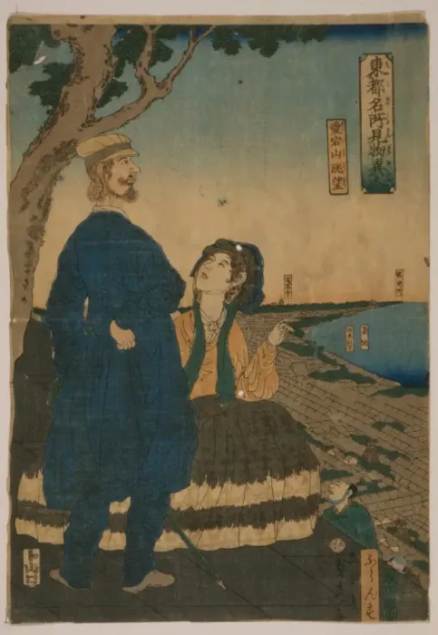 Framed Print : Enjoying the view from Atago hill Framed Print : Enjoying the view from Atago hill