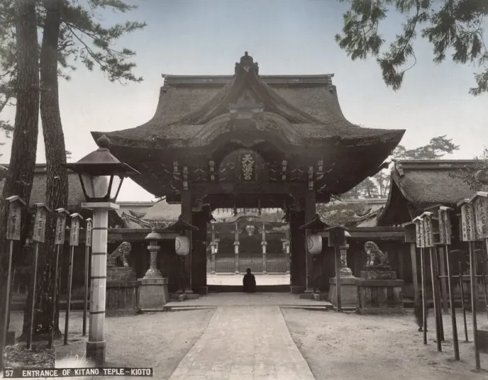 Framed Print : Entrance to the Kitano Temple Kyoto Framed Print : Entrance to the Kitano Temple Kyoto