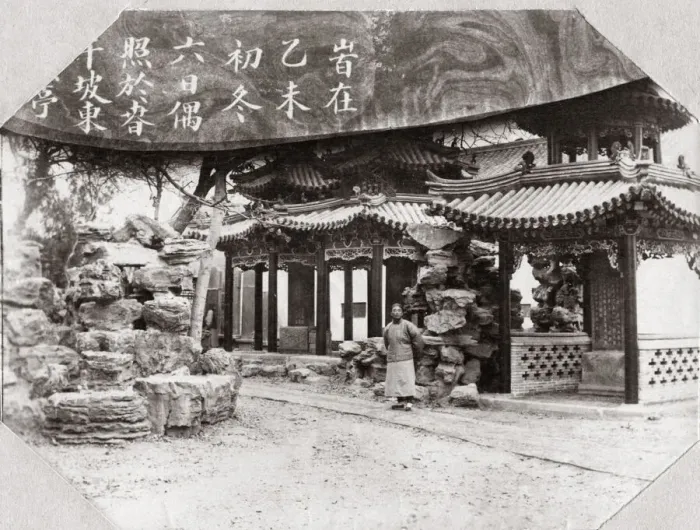 Framed Print : Entrance to pagoda, Peking (Beijing) China c. 1900 Framed Print : Entrance to pagoda, Peking (Beijing) China c. 1900