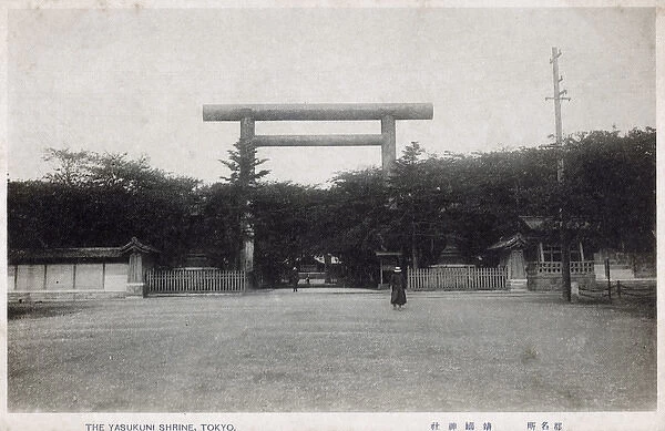 The Entrance to the Yasukuni Shrine, Tokyo, Japan