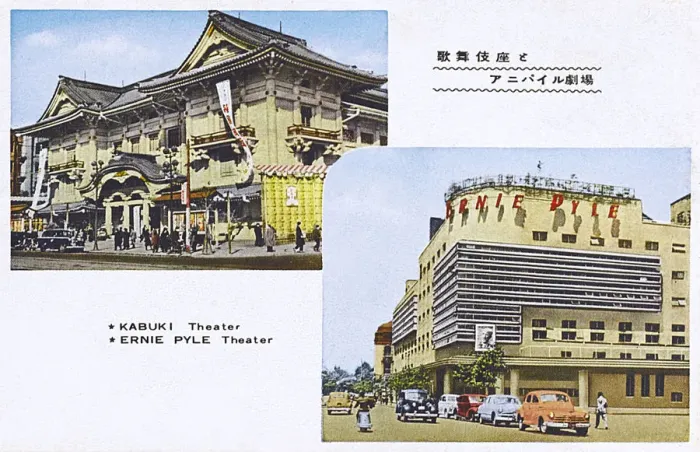 Framed Print : Ernie Pyke Theatre and the Kabuki Theatre - Tokyo, Japan Framed Print : Ernie Pyke Theatre and the Kabuki Theatre - Tokyo, Japan