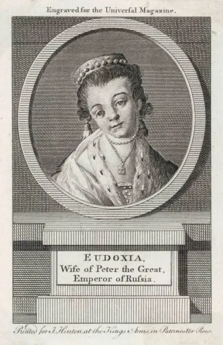 Framed Print : Eudoxia / Russia / Hinton Framed Print : Eudoxia / Russia / Hinton