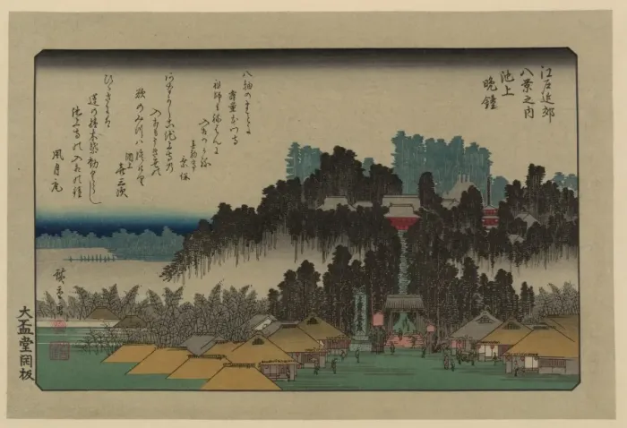 Framed Print : Evening bell at Ikegami Framed Print : Evening bell at Ikegami