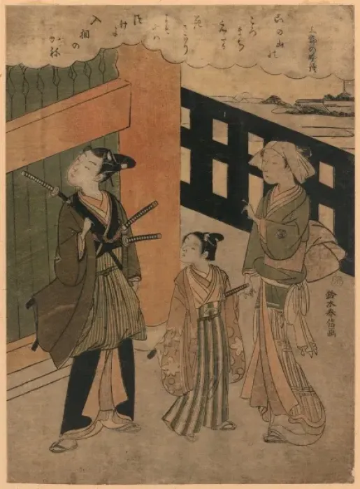 Framed Print : Evening bell at Ueno Framed Print : Evening bell at Ueno