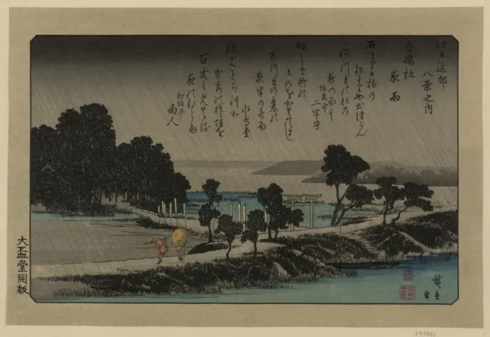 Framed Print : Evening rain at Azuma Shrine Framed Print : Evening rain at Azuma Shrine
