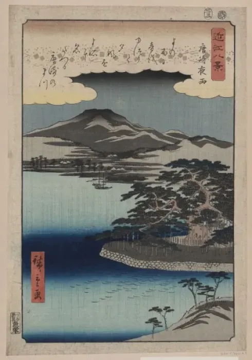 Framed Print : Evening rain at Karasaki Framed Print : Evening rain at Karasaki