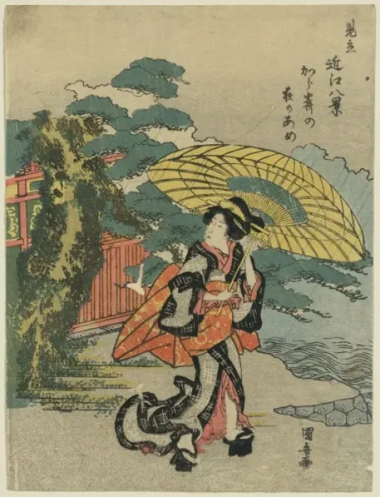 Framed Print : Evening rain at Karasaki Framed Print : Evening rain at Karasaki