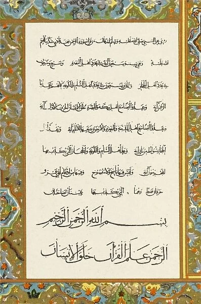 Example of Ottoman-era script