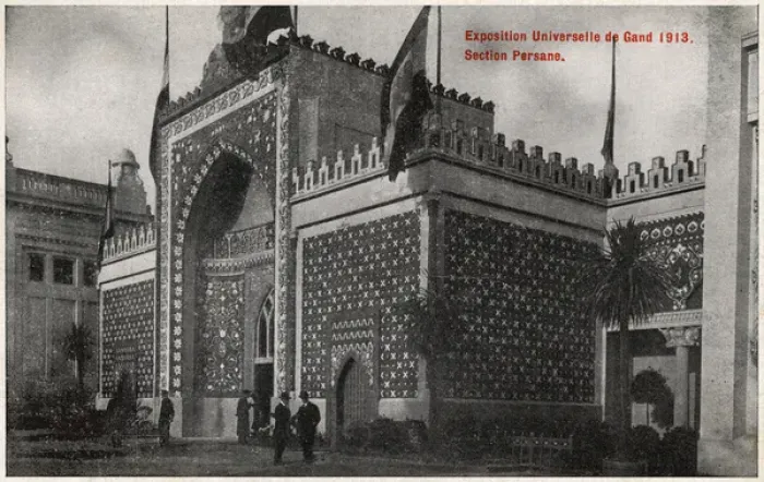 Framed Print : Exposition Universalle de Gand, Ghent - Persian Pavilion Framed Print : Exposition Universalle de Gand, Ghent - Persian Pavilion