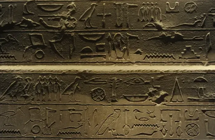 Framed Print : False-door of the Official Gemni-em-hat. Tomb. Sakkara. 11th Framed Print : False-door of the Official Gemni-em-hat. Tomb. Sakkara. 11th
