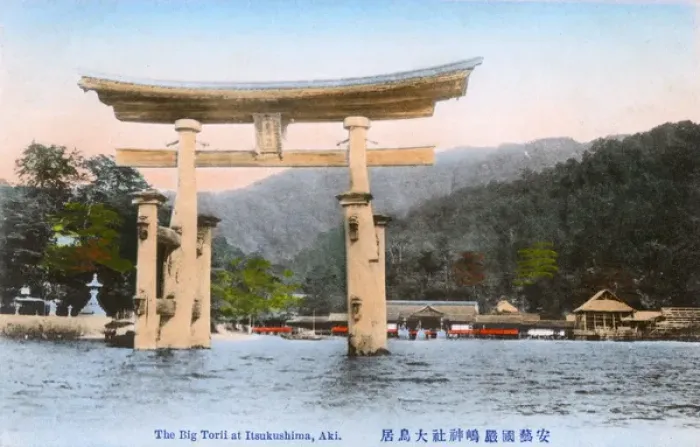 Framed Print : Famous floating Torii of the Itsukushima Shrine, Japan Framed Print : Famous floating Torii of the Itsukushima Shrine, Japan
