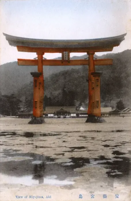 Framed Print : Famous floating Torii of the Itsukushima Shrine, Japan Framed Print : Famous floating Torii of the Itsukushima Shrine, Japan