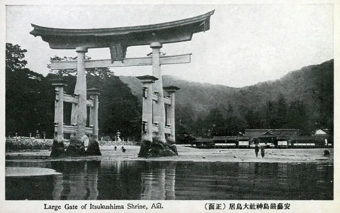 Framed Print : Famous floating Torii of the Itsukushima Shrine, Japan Framed Print : Famous floating Torii of the Itsukushima Shrine, Japan