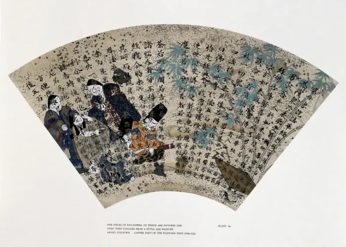 Framed Print : Fan from the Fujiwara period. Japanese art. Heian Framed Print : Fan from the Fujiwara period. Japanese art. Heian