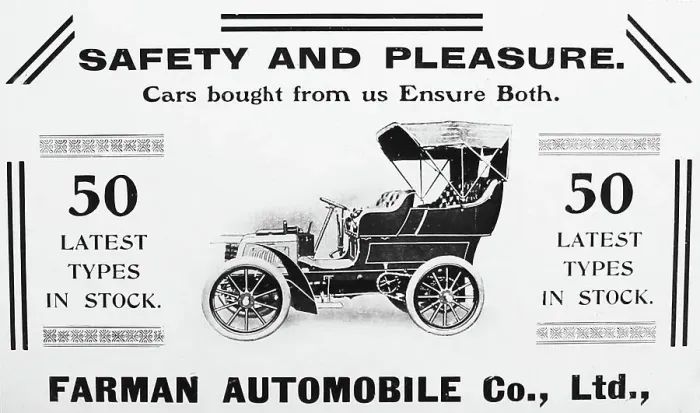 Framed Print : Farman Automobile Co. veteran car advertisement, early 1900s Framed Print : Farman Automobile Co. veteran car advertisement, early 1900s