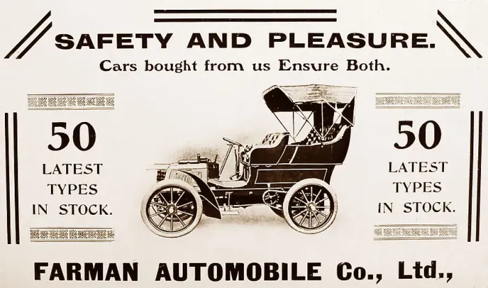 Framed Print : Farman Automobile Co. veteran car advertisement, early 1900s Framed Print : Farman Automobile Co. veteran car advertisement, early 1900s