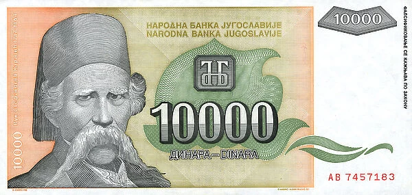 Federal Republic of Yugoslavia - Banknote - 10000 Dinar