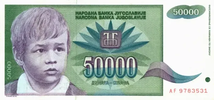 Framed Print : Federal Republic of Yugoslavia - Banknote - 50000 Dinar Framed Print : Federal Republic of Yugoslavia - Banknote - 50000 Dinar