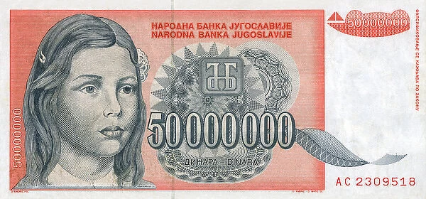 Federal Republic of Yugoslavia - Banknote - 50000000 Dinar