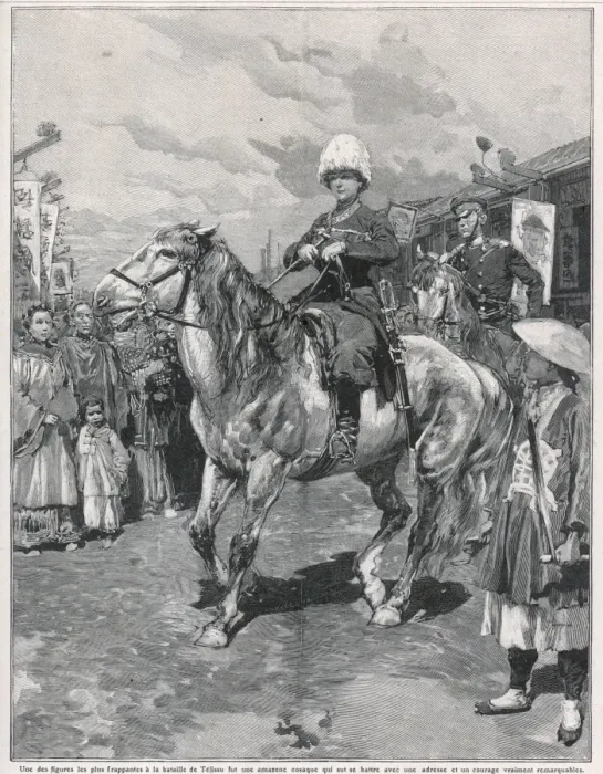 Framed Print : Female Cossack Framed Print : Female Cossack