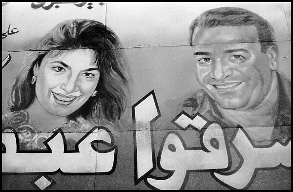 Film poster detail Cairo, Egypt. Date