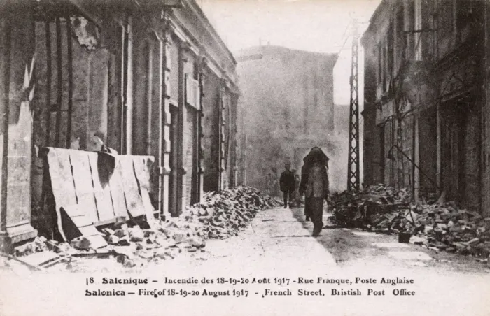 Framed Print : Fire of Thessaloniki - French Street and British Post Office Framed Print : Fire of Thessaloniki - French Street and British Post Office