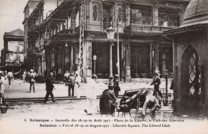 Framed Print : Fire of Thessaloniki - Place de la Liberte and Liberal Club Framed Print : Fire of Thessaloniki - Place de la Liberte and Liberal Club