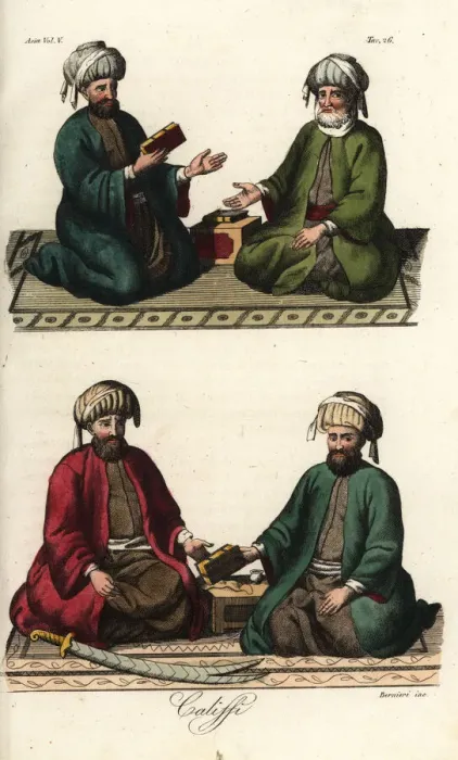 Framed Print : The first caliphs of the Orthodox Caliphate Framed Print : The first caliphs of the Orthodox Caliphate