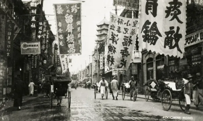 Framed Print : Foochow Road, Shanghai, China Framed Print : Foochow Road, Shanghai, China