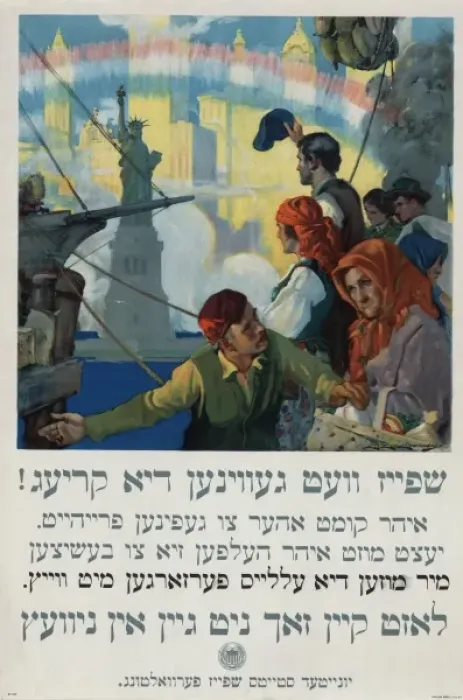 Framed Print : Food will win the war - You came here seeking freedom, now y Framed Print : Food will win the war - You came here seeking freedom, now y