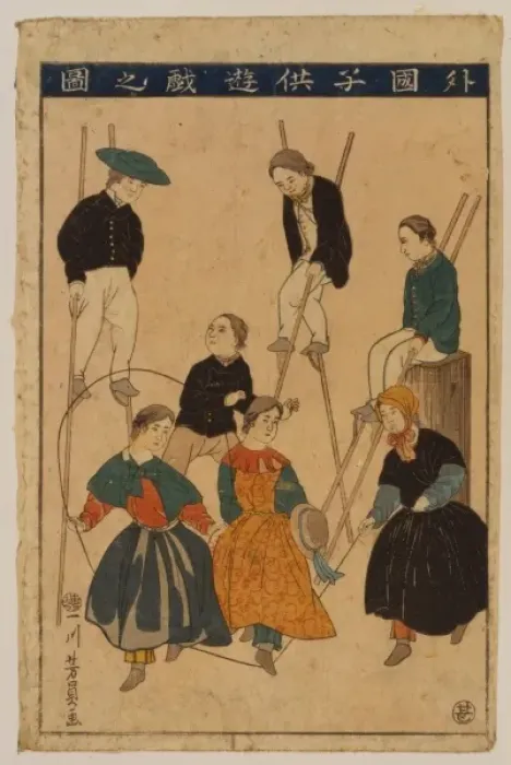Framed Print : Foreign boys and girls at play Framed Print : Foreign boys and girls at play