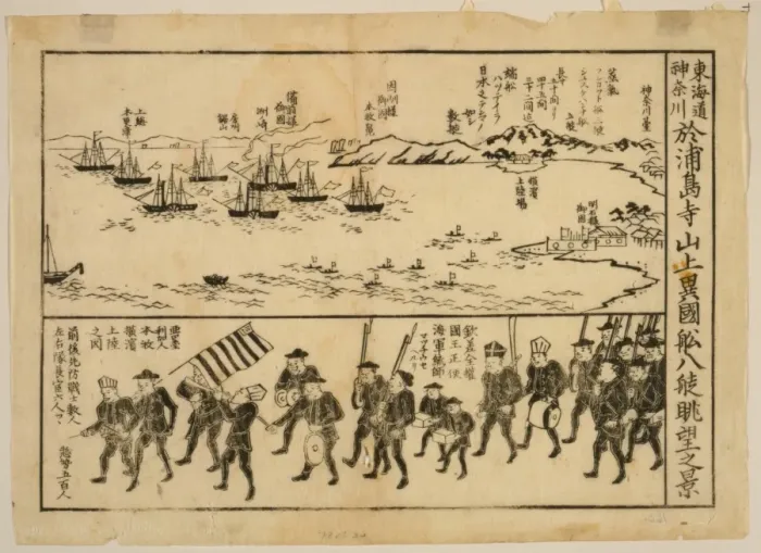 Framed Print : Eight foreign ships seen from Urashima temple hill, Kanagawa Framed Print : Eight foreign ships seen from Urashima temple hill, Kanagawa
