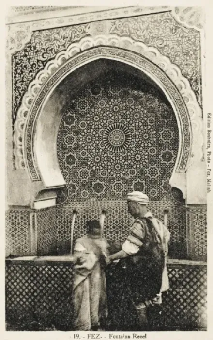 Framed Print : Fountain Recef - Fez, Morocco Framed Print : Fountain Recef - Fez, Morocco