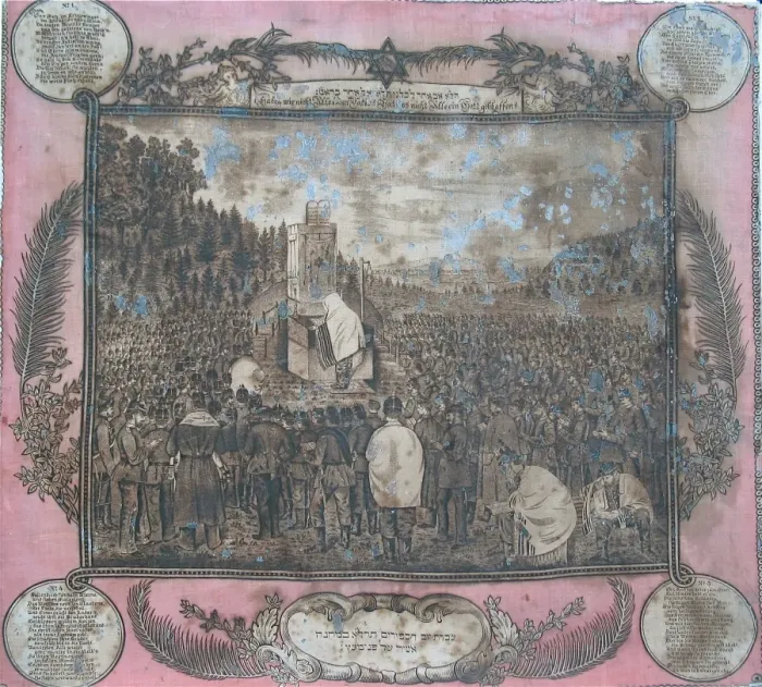 Framed Print : French and German Jewish soldiers celebrating Yom Kippur Framed Print : French and German Jewish soldiers celebrating Yom Kippur